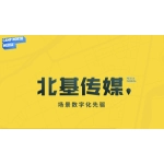 江苏北基数字科技有限公司